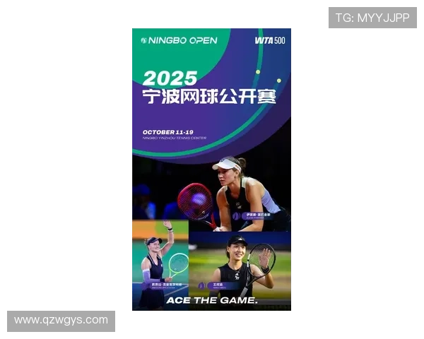 2025年网球赛季精彩回顾与展望 新星崛起与经典对决引发关注