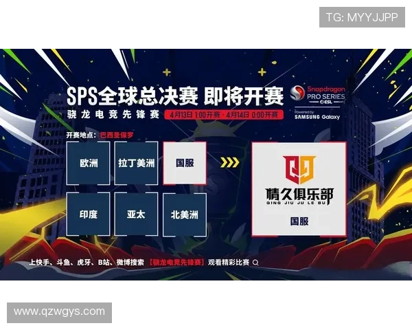 《全球电竞赛事迎来新风潮 各大战队争夺年度冠军荣耀》 《全球电竞赛事迎来新风潮 各大战队争夺年度冠军荣耀》