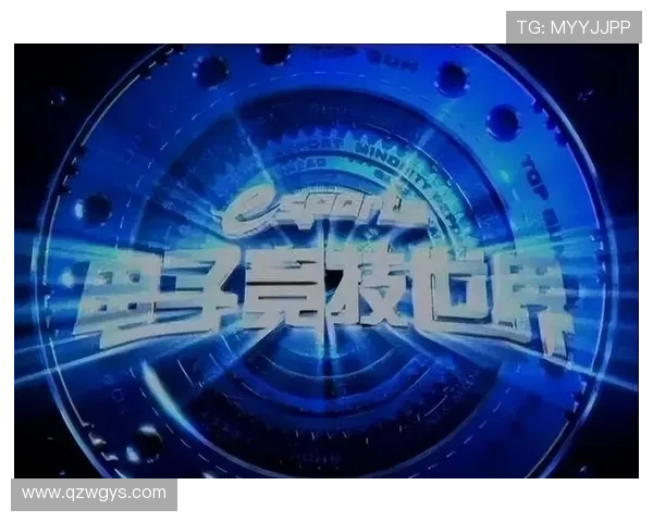 《电竞行业迎来新变革 电竞赛事直播平台竞争加剧》