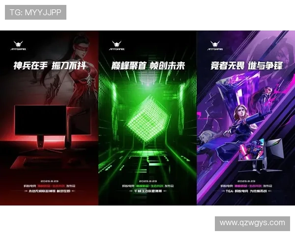 全球电竞格局再生变数多支战队调整阵容备战新赛季争锋舞台