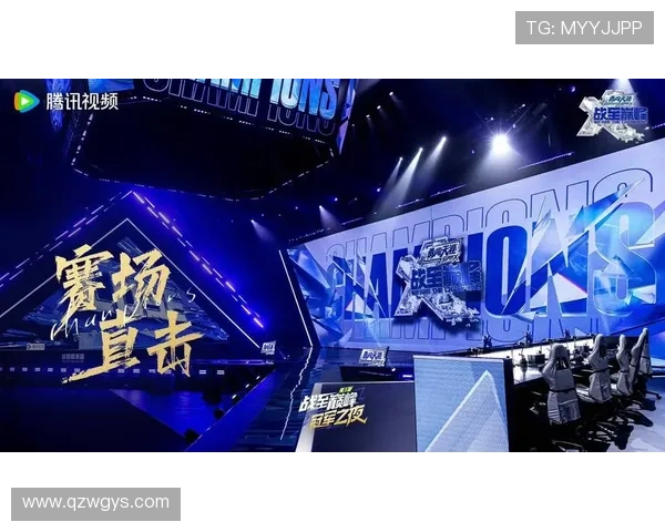 全球总决赛巅峰对决揭幕各大战队鏖战再掀电竞热潮