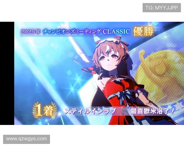 《2025全球电竞大赛落幕 中国战队成功夺冠刷新历史记录》