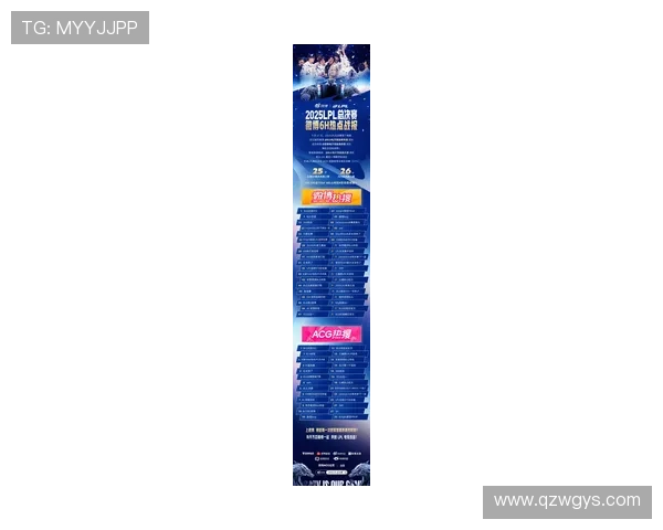 《2025年全球电竞赛事热度激增 国内战队崛起成亮点》