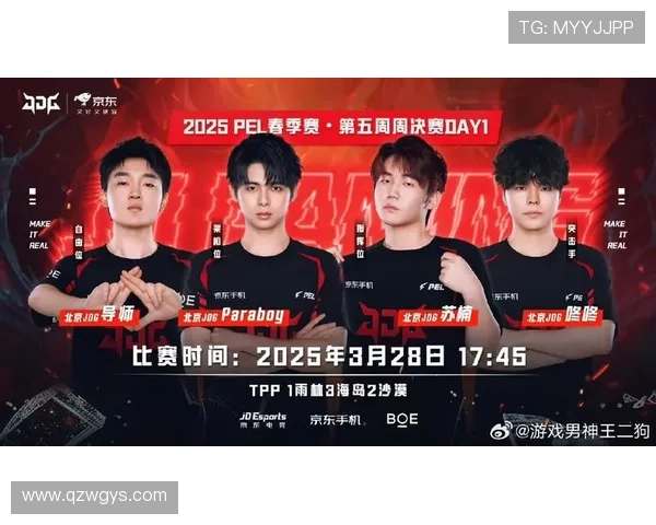 世界赛巅峰对决各大战队鏖战激烈冠军归属即将揭晓 世界赛巅峰对决各大战队鏖战激烈冠军归属即将揭晓