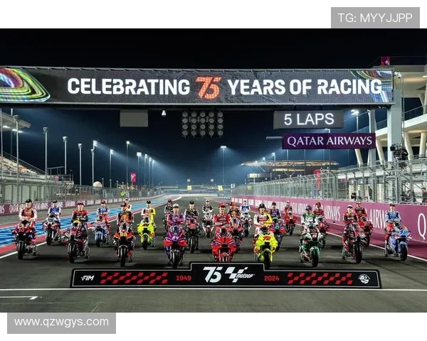 MotoGP赛事迎来新赛季 开幕战激烈角逐赛车手备战状态引关注 MotoGP赛事迎来新赛季 开幕战激烈角逐赛车手备战状态引关注