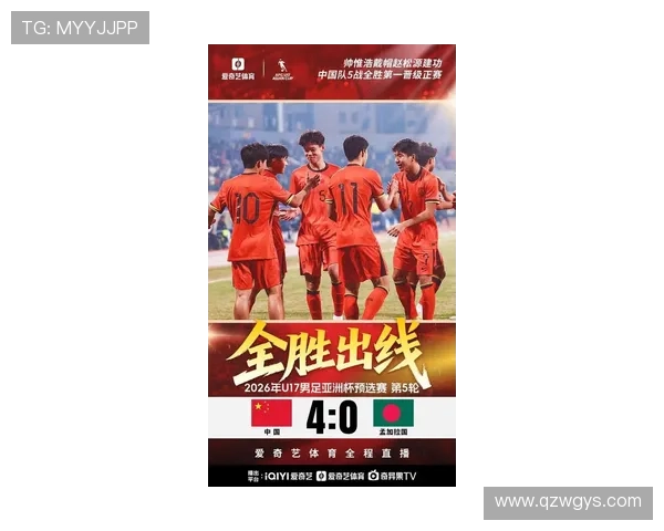 国足世预赛关键战告捷新帅战术奏效引发球迷热议未来出线前景明朗 国足世预赛关键战告捷新帅战术奏效引发球迷热议未来出线前景明朗