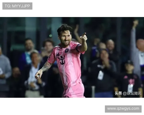 梅西加盟美国大联盟后首次亮相取得进球 国际足坛关注焦点转向迈阿密