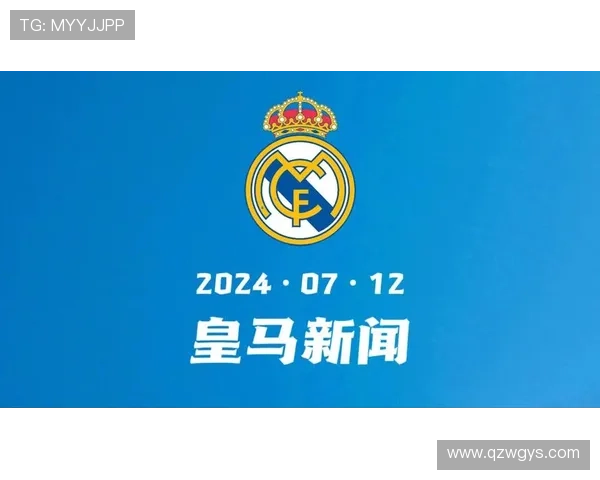 魔笛离队！皇马正式确认，免签后卫雷克特迎来弗洛伦蒂诺时代